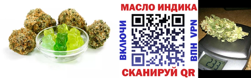 купить наркоту  Кирс  кракен зеркало  Canna-Cookies марихуана 