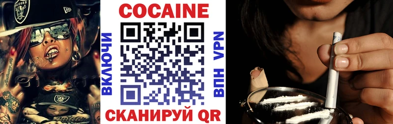 COCAIN VHQ Кирс