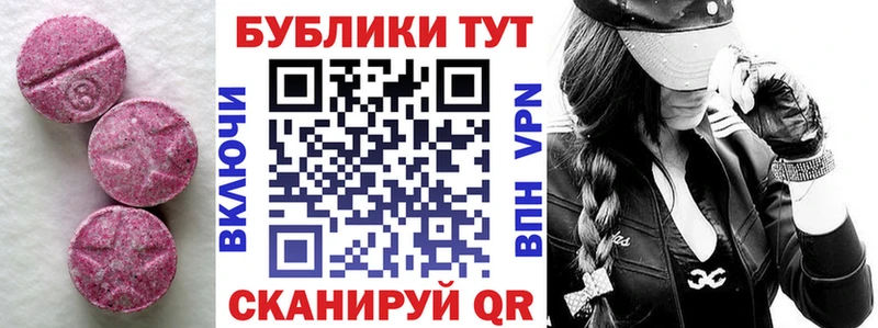 Ecstasy Дубай  OMG зеркало  Кирс 
