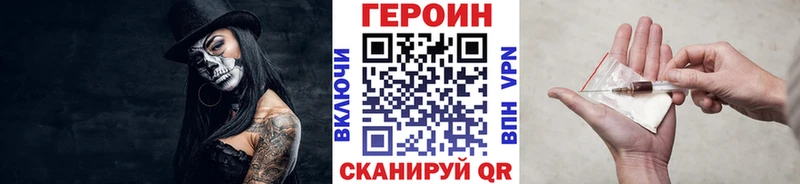 магазин продажи Кирс Героин Heroin