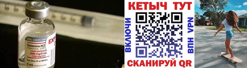 это состав Кирс КЕТАМИН VHQ KRAKEN рабочий сайт