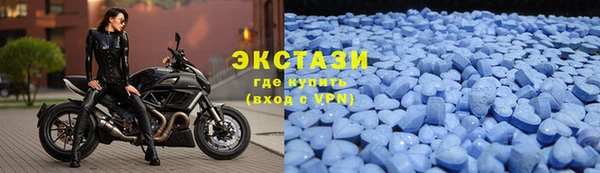 спайс Богородицк