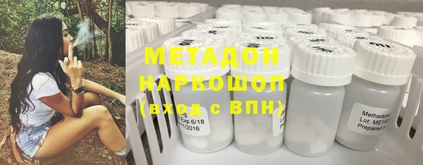 спайс Богородицк