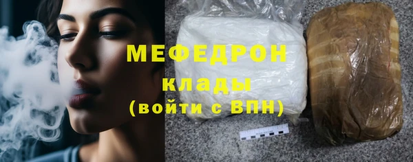 марки lsd Богородск