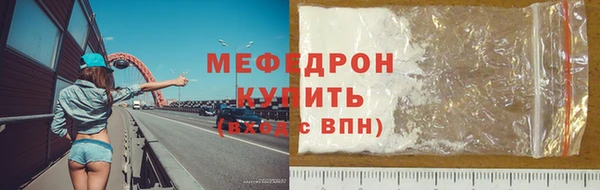 дистиллят марихуана Богданович