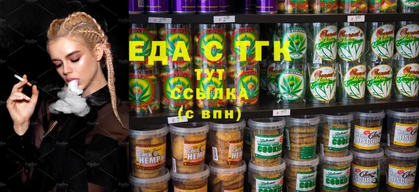 дистиллят марихуана Богданович