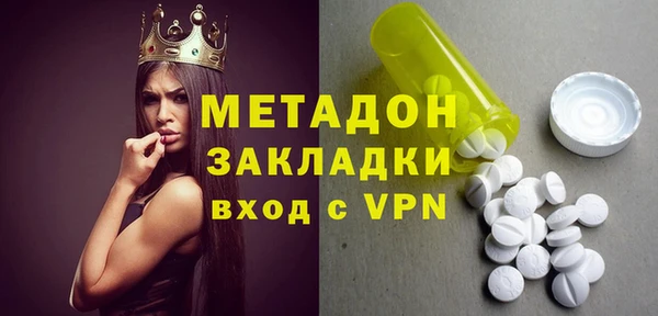 марки lsd Богородск