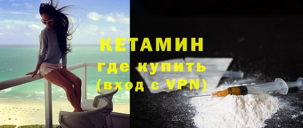 спайс Богородицк