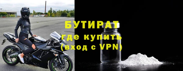 дистиллят марихуана Богданович