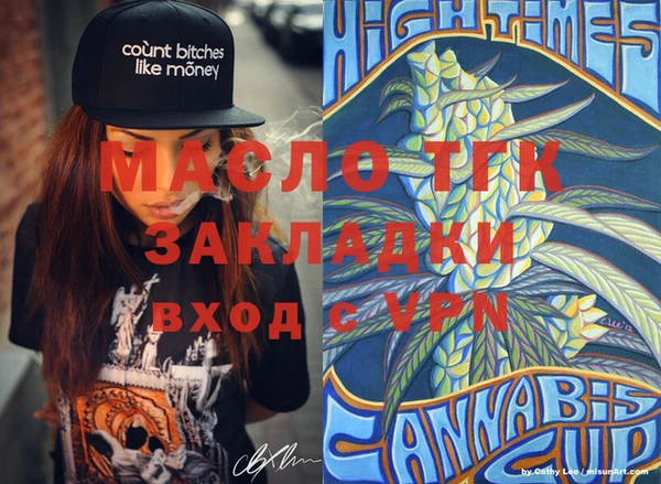 спайс Богородицк