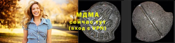 соль курить ск Снежногорск