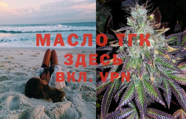 дистиллят марихуана Богданович