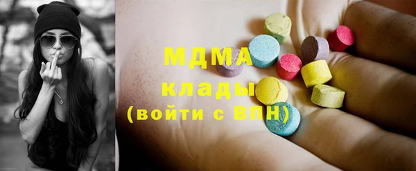дистиллят марихуана Богданович