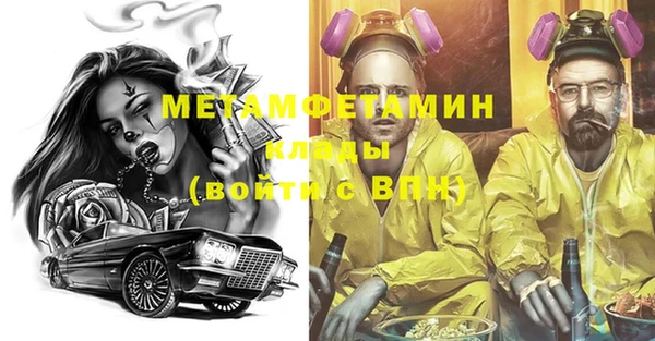 марки lsd Богородск