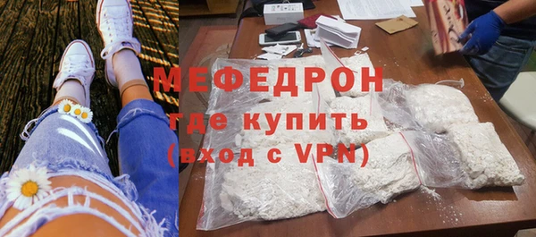 марки lsd Богородск