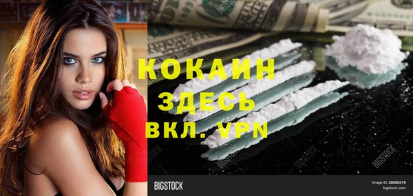 марки lsd Богородск