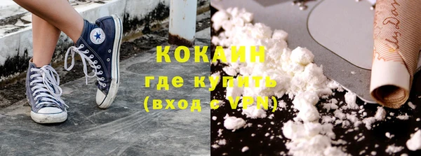 марки lsd Богородск
