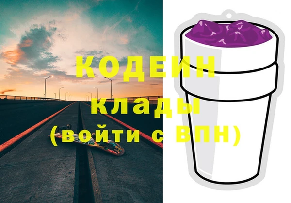 дистиллят марихуана Богданович