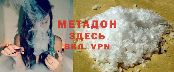 дистиллят марихуана Богданович