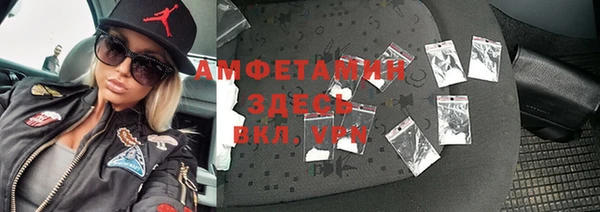 спайс Богородицк