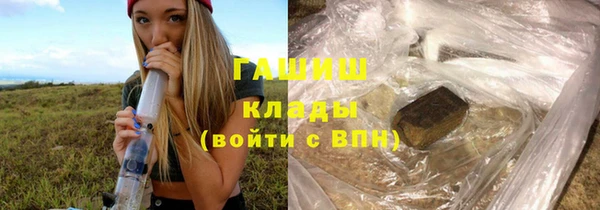 марки lsd Богородск