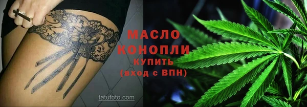 спайс Богородицк