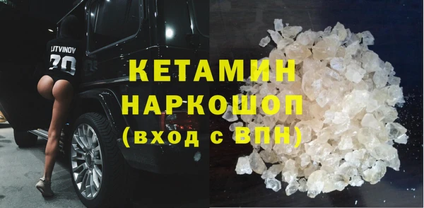 спайс Богородицк