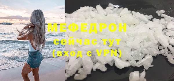 спайс Богородицк