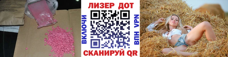 Лсд 25 экстази кислота  Кирс 