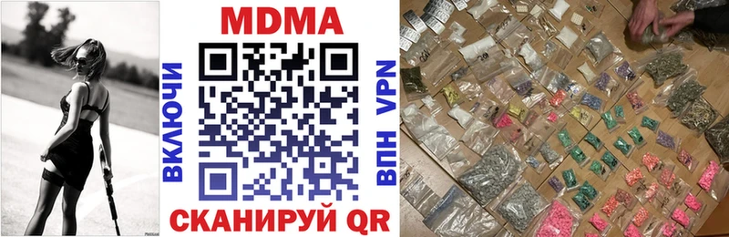 МДМА VHQ  Кирс 