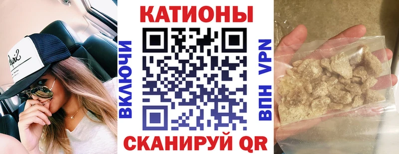 МЯУ-МЯУ 4 MMC  Кирс 