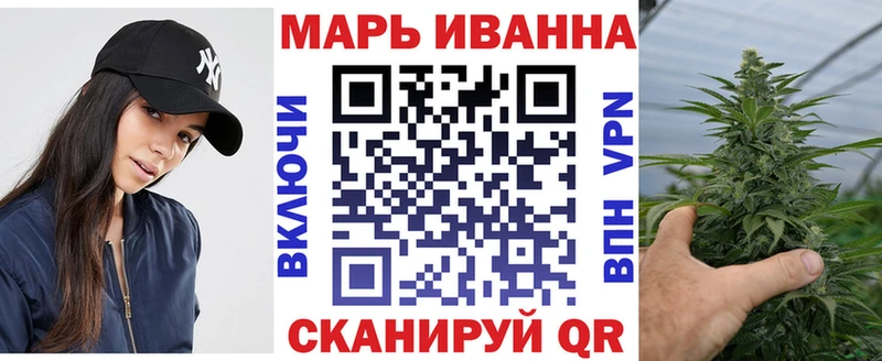 купить наркотик  Кирс  Марихуана семена 
